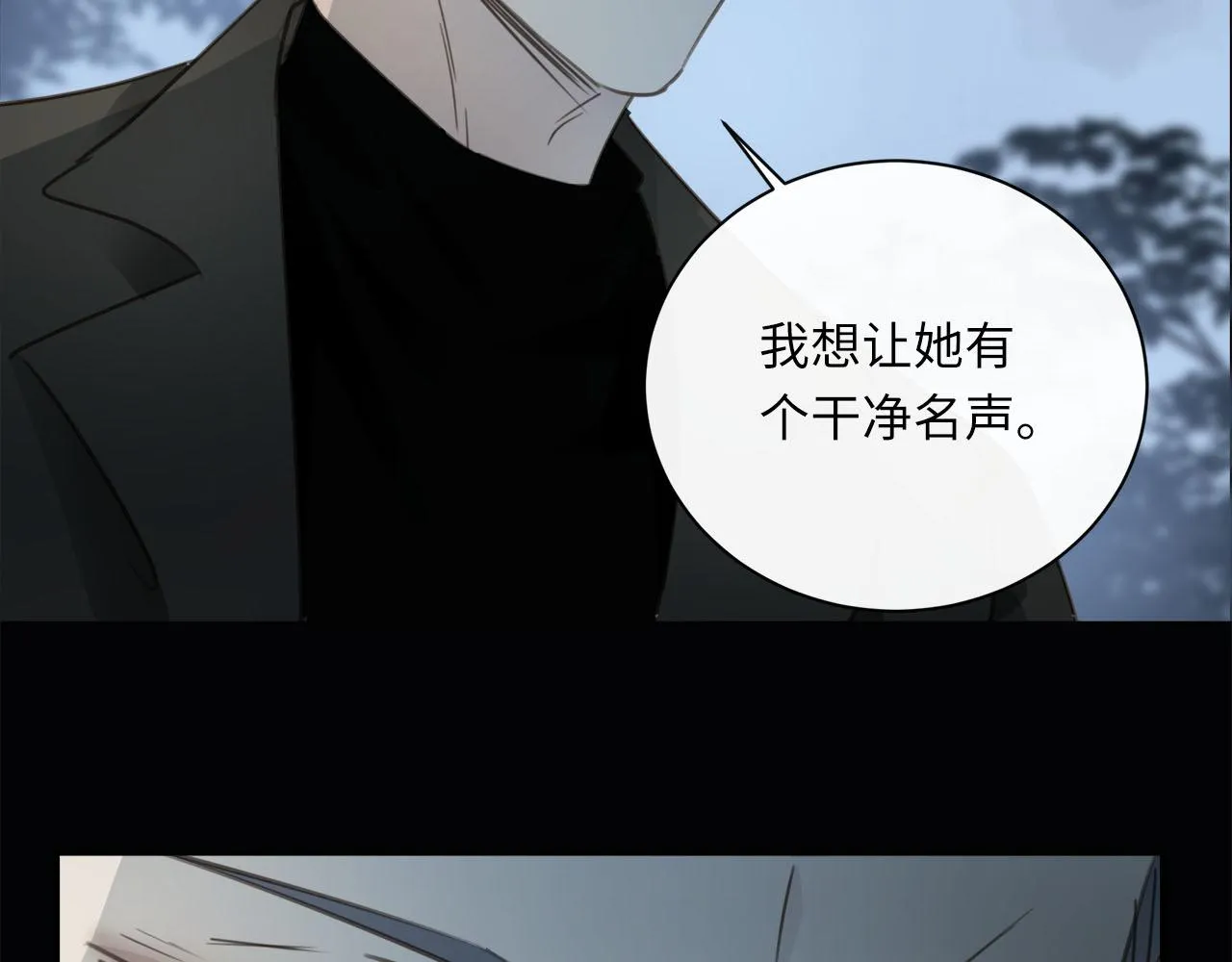 第70话 午饭凶铃 第85页