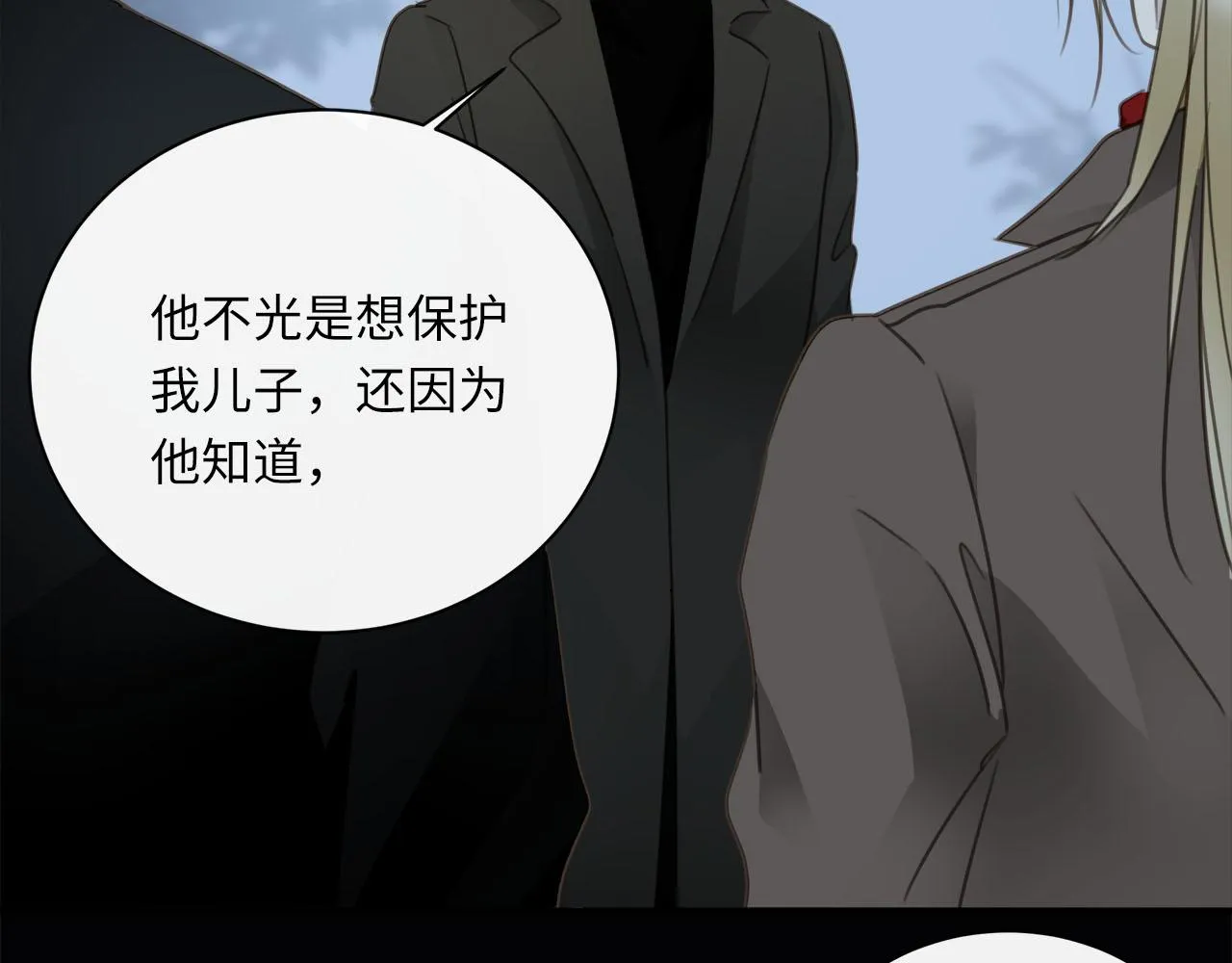 第70话 午饭凶铃 第88页