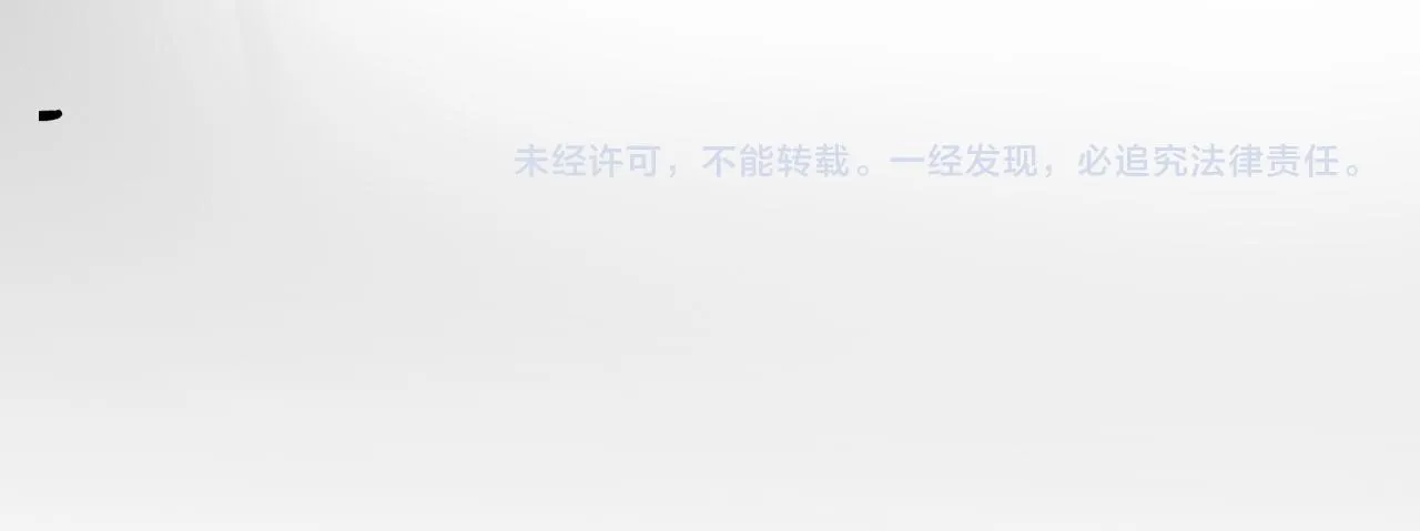 第70话 午饭凶铃 第97页