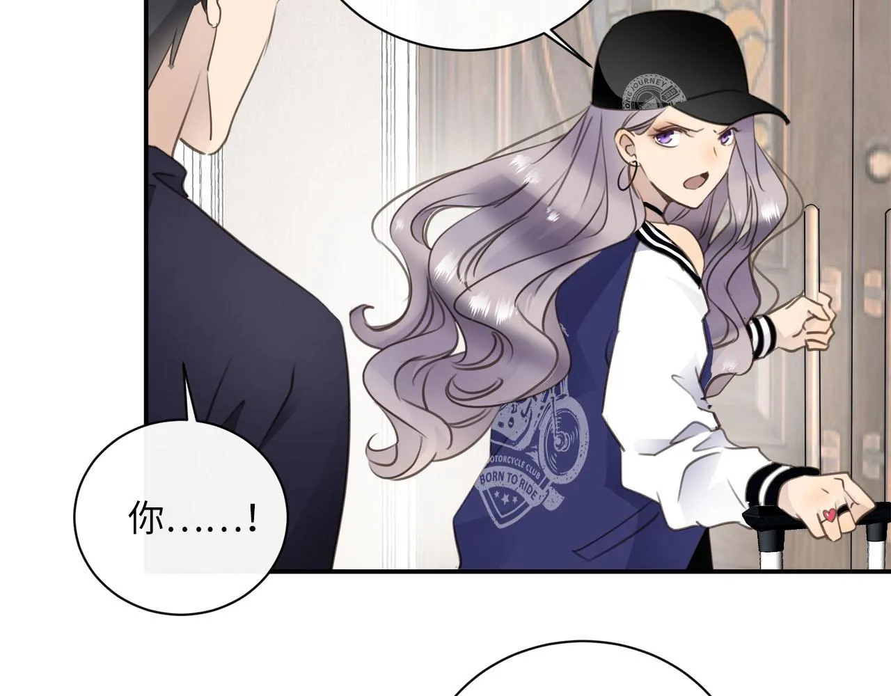 第71话 她选择的路 第6页
