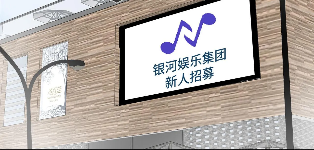 第71话 她选择的路 第15页
