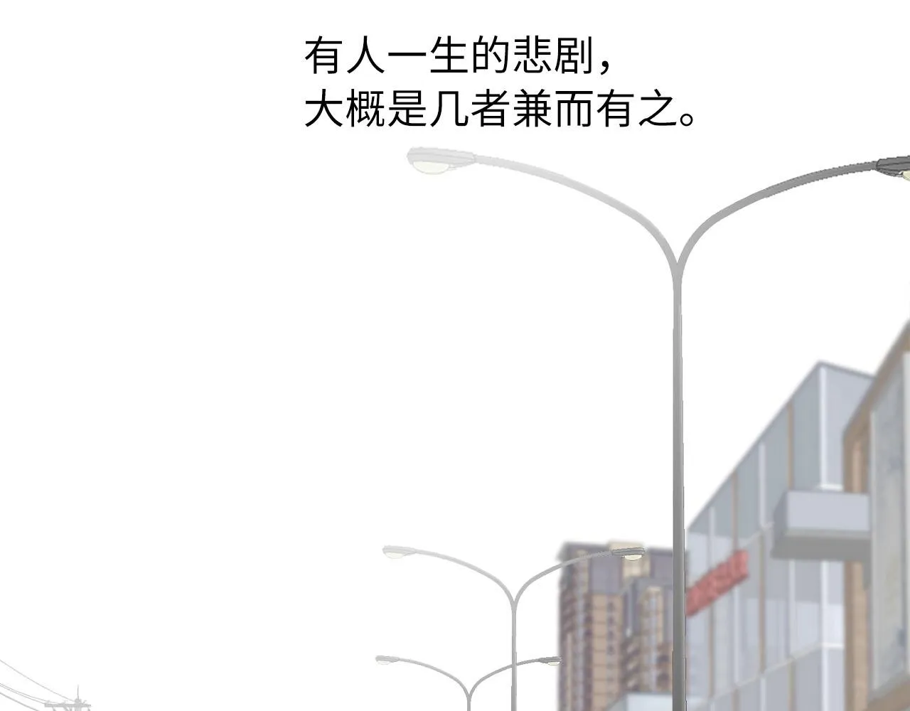 第71话 她选择的路 第20页