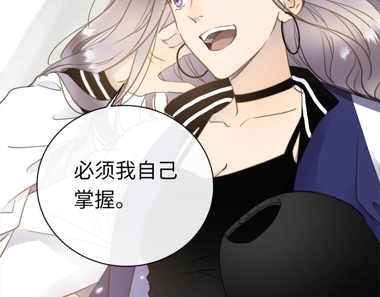 第71话 她选择的路 第24页