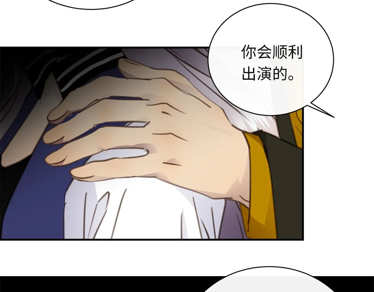 第71话 她选择的路 第31页