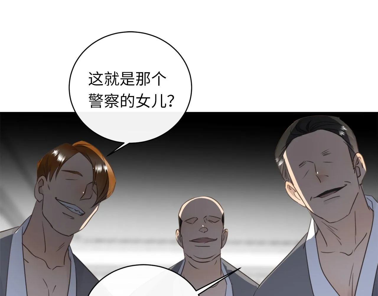 第71话 她选择的路 第35页