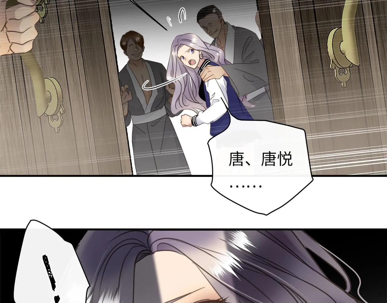第71话 她选择的路 第37页