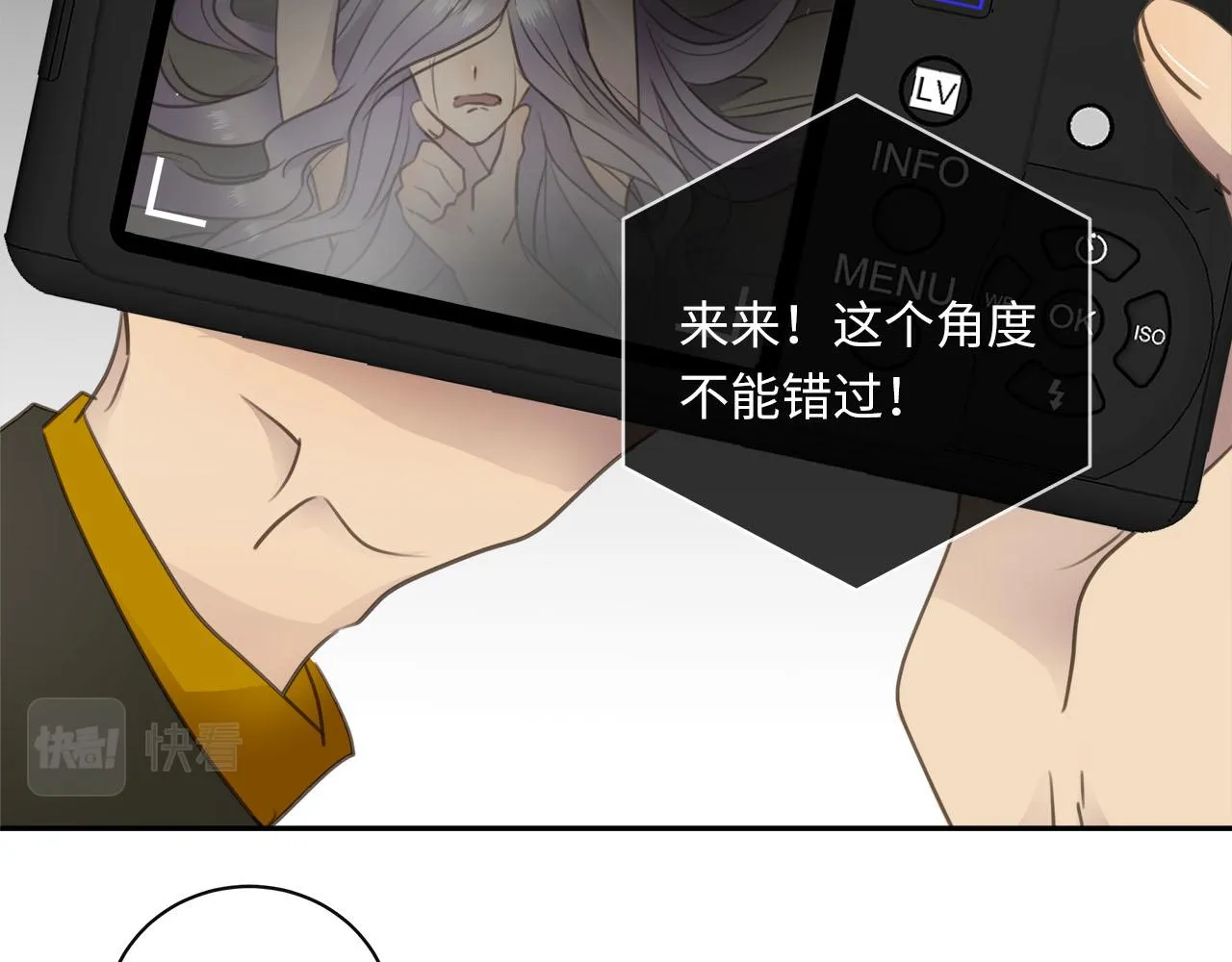 第71话 她选择的路 第44页