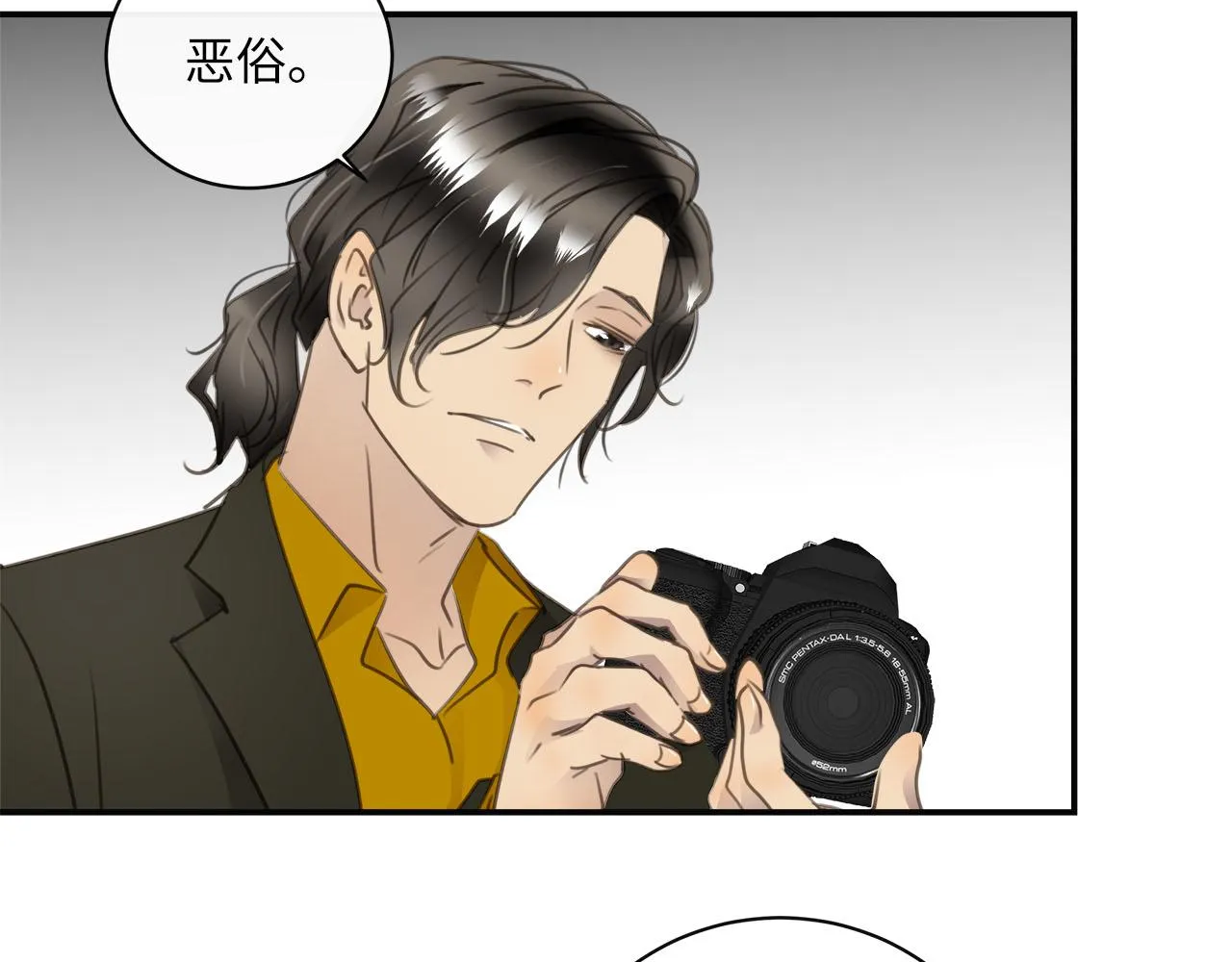 第71话 她选择的路 第45页