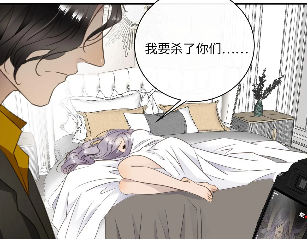 第71话 她选择的路 第46页