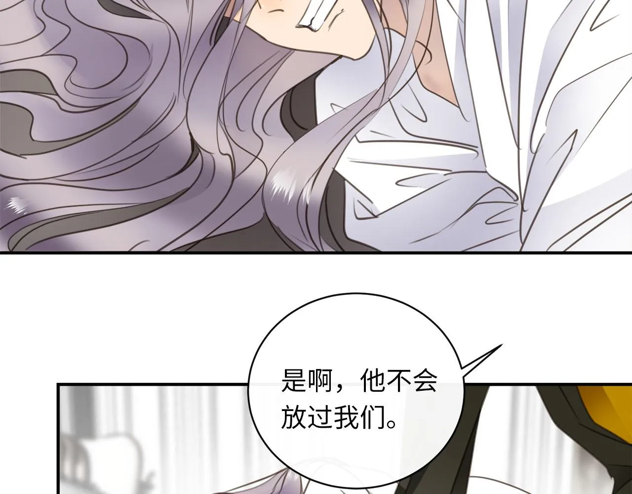 第71话 她选择的路 第48页