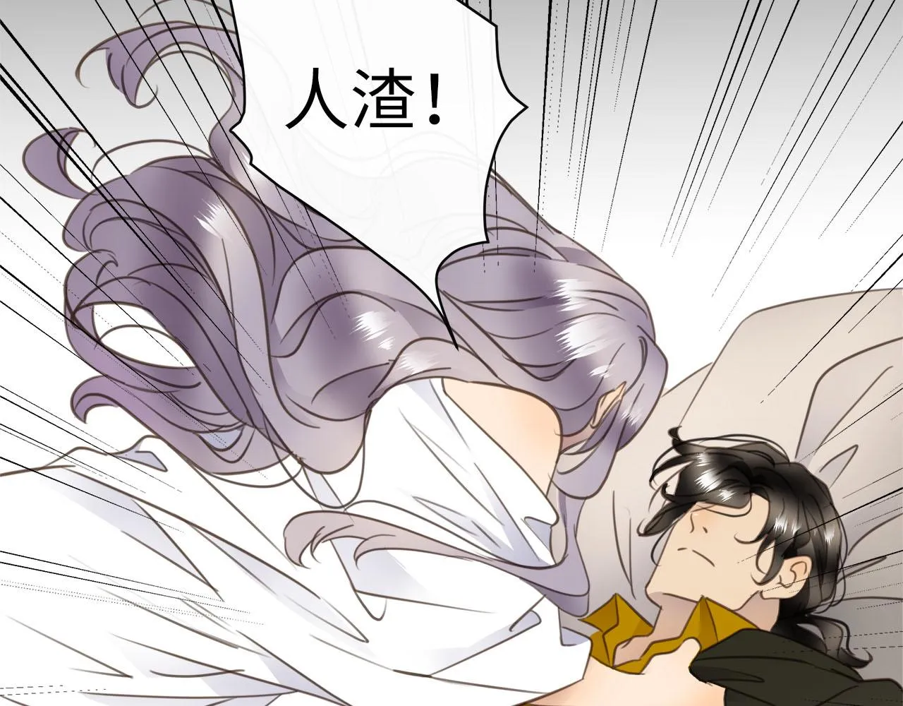 第71话 她选择的路 第54页