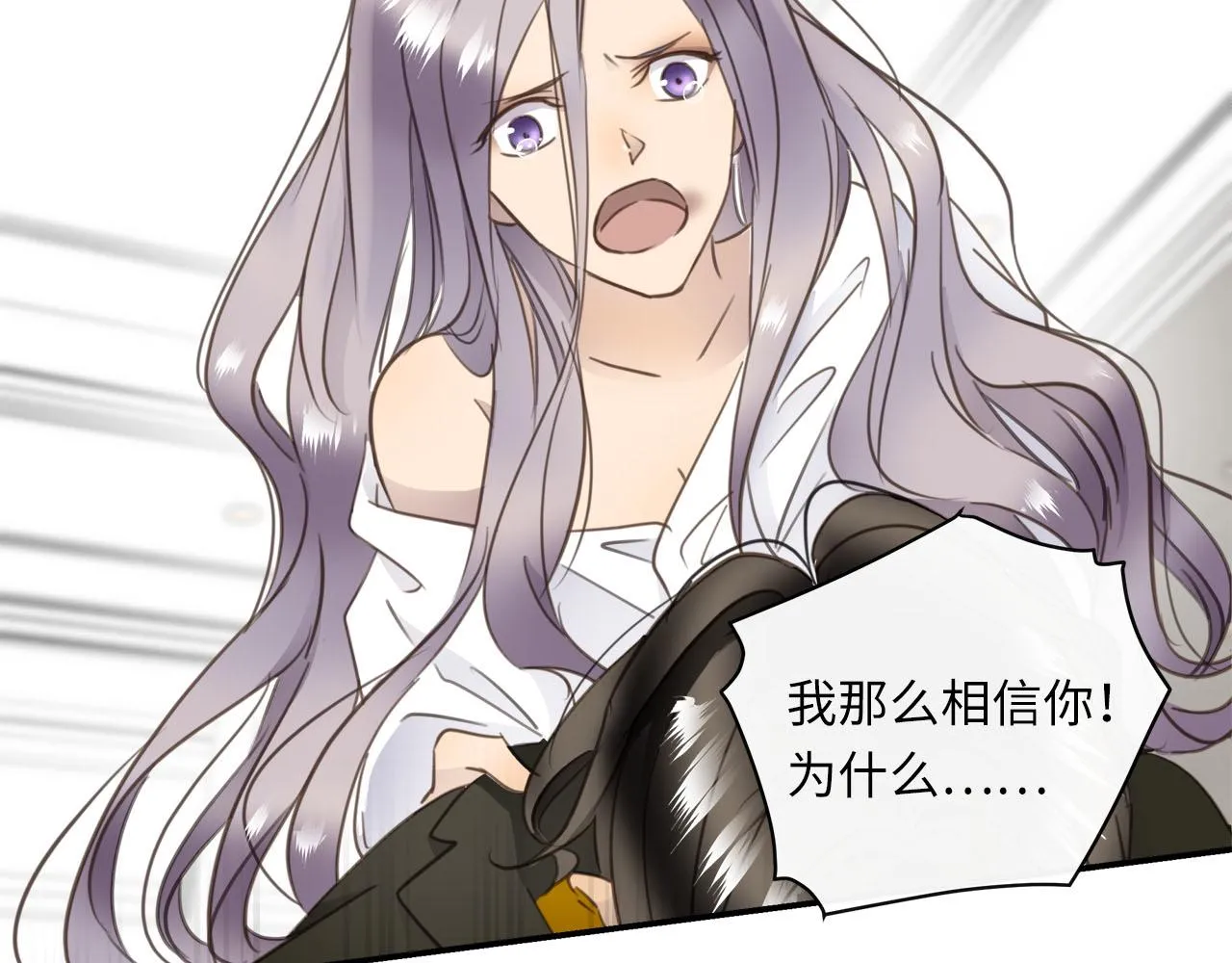 第71话 她选择的路 第56页