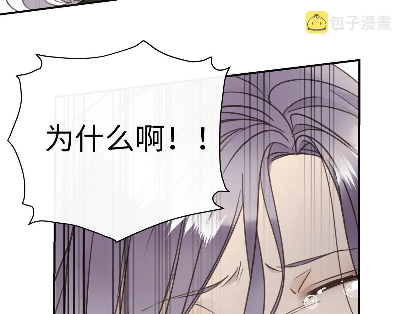 第71话 她选择的路 第57页