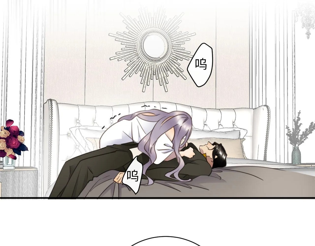 第71话 她选择的路 第59页