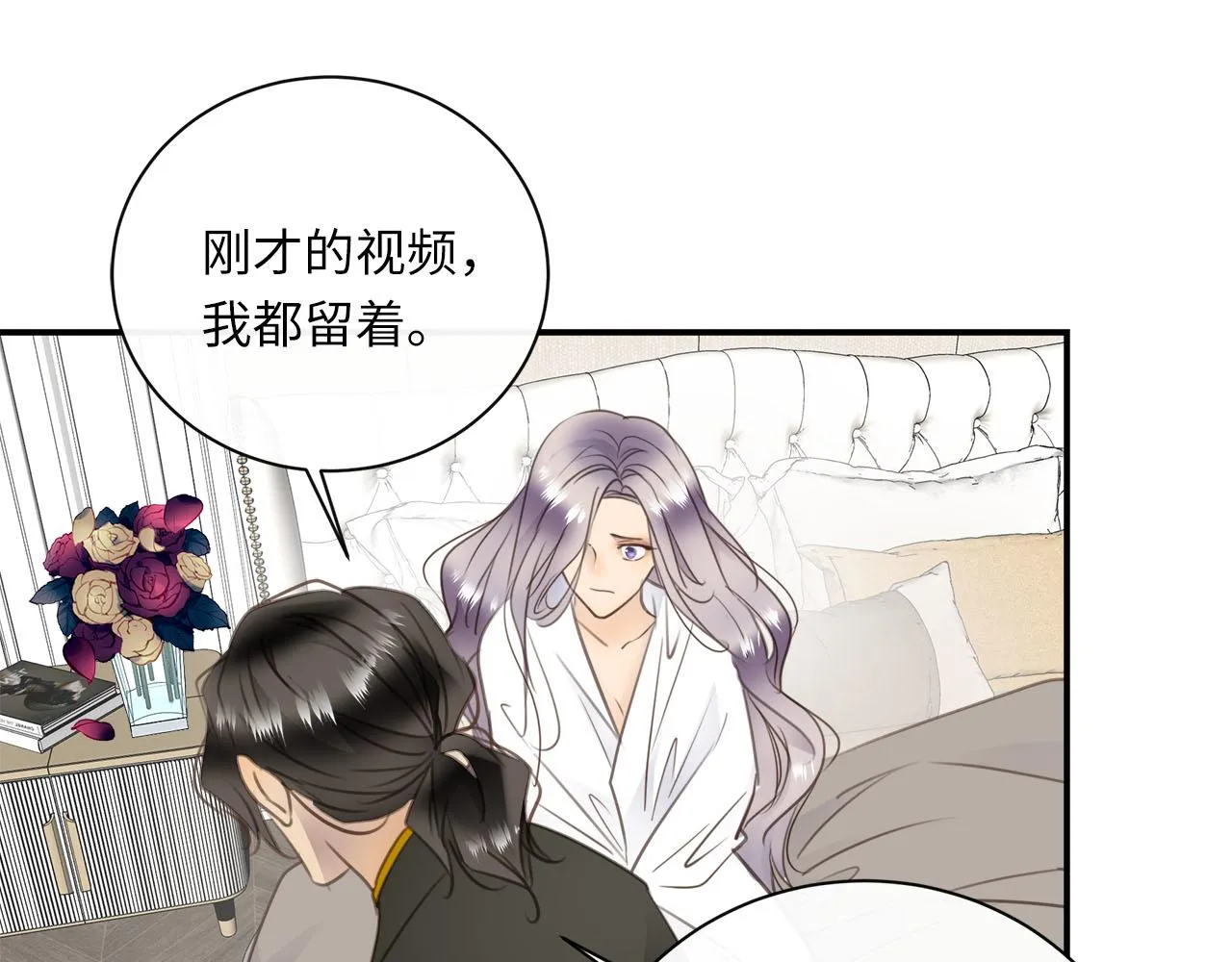 第71话 她选择的路 第65页