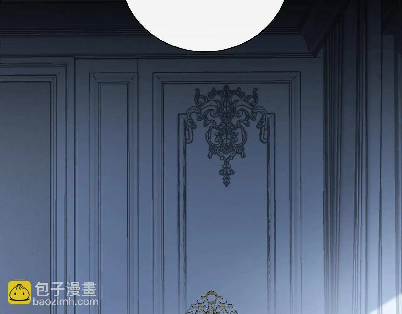 第71话 她选择的路 第72页