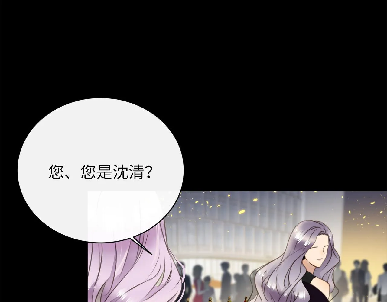 第71话 她选择的路 第87页