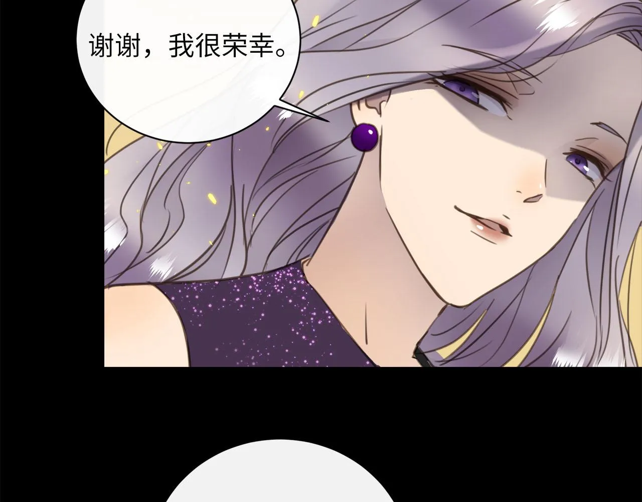 第71话 她选择的路 第90页