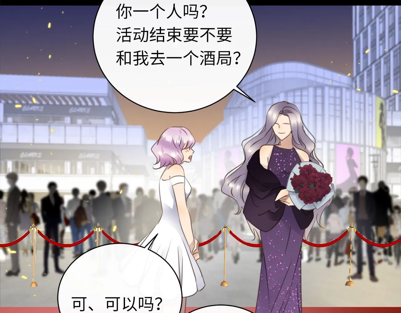 第71话 她选择的路 第91页