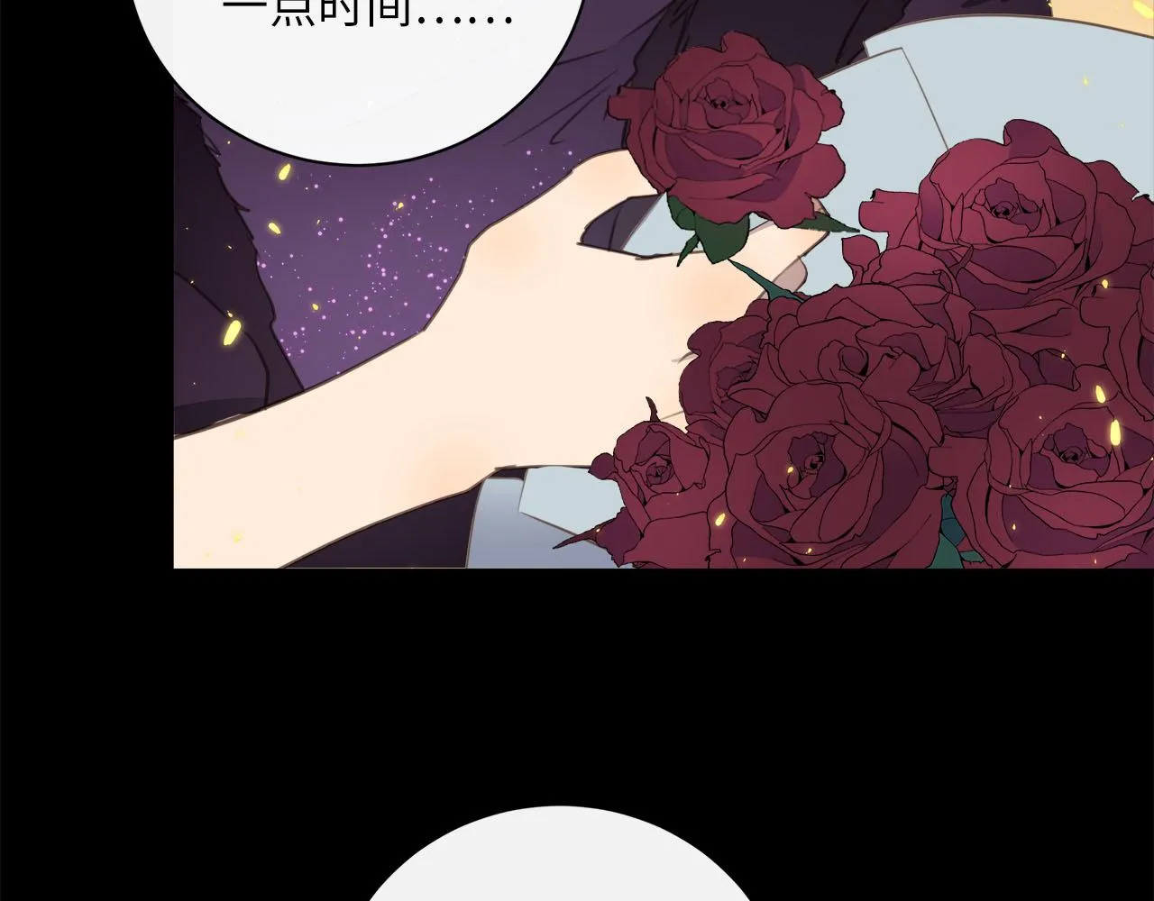 第71话 她选择的路 第94页