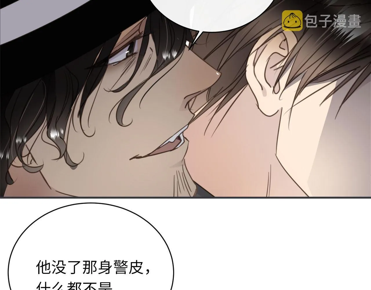第69话 螳螂捕蝉 第21页
