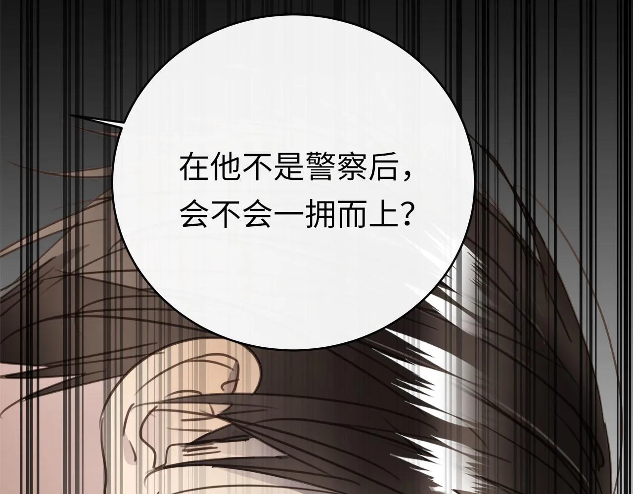 第69话 螳螂捕蝉 第23页