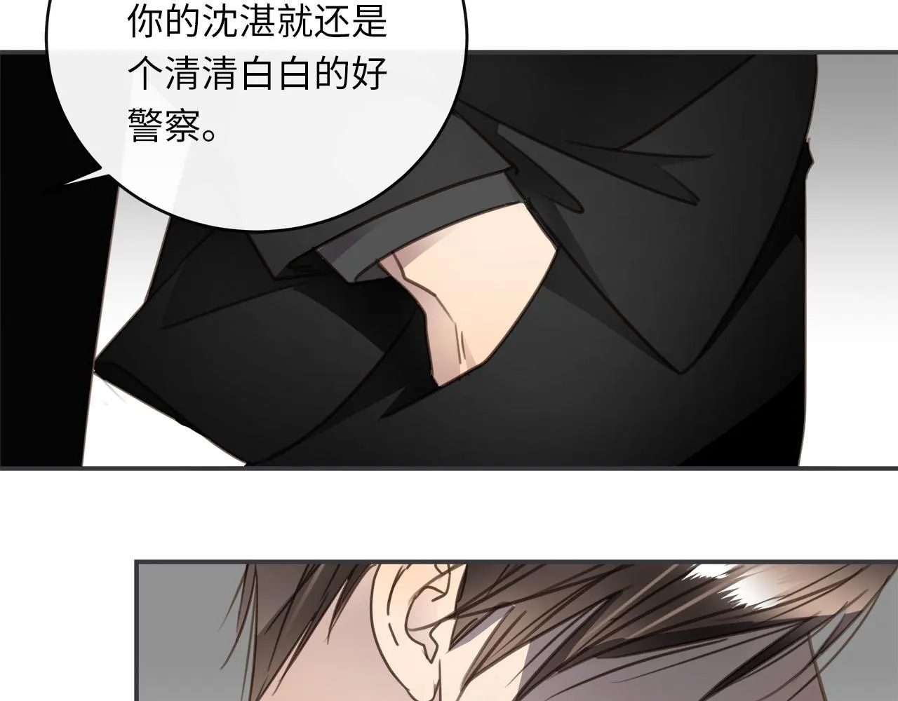 第69话 螳螂捕蝉 第28页