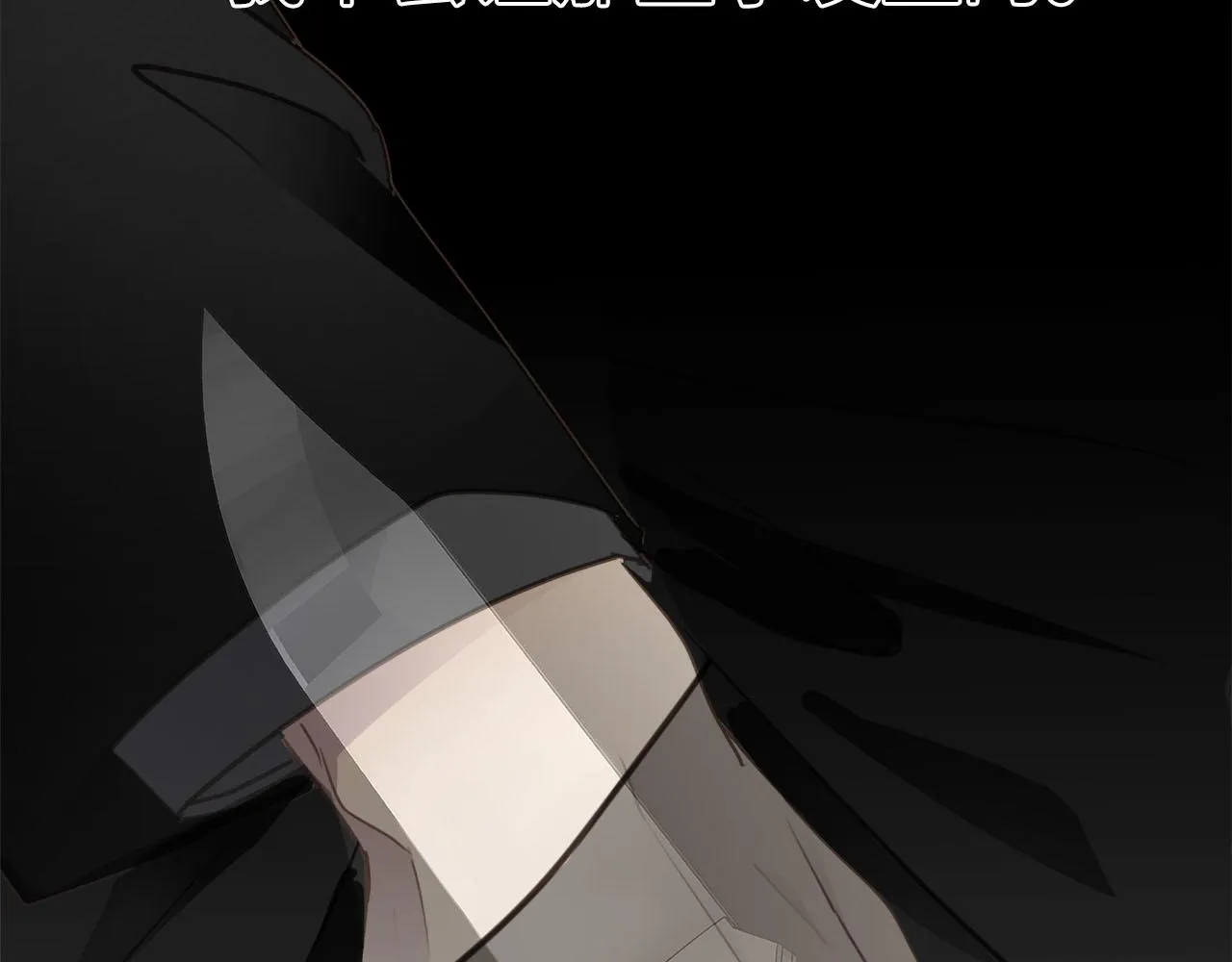 第69话 螳螂捕蝉 第30页
