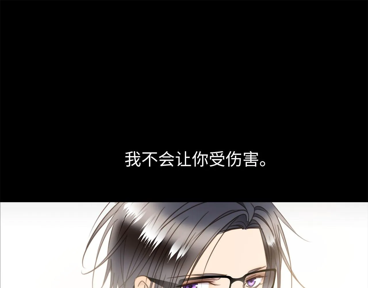 第69话 螳螂捕蝉 第33页