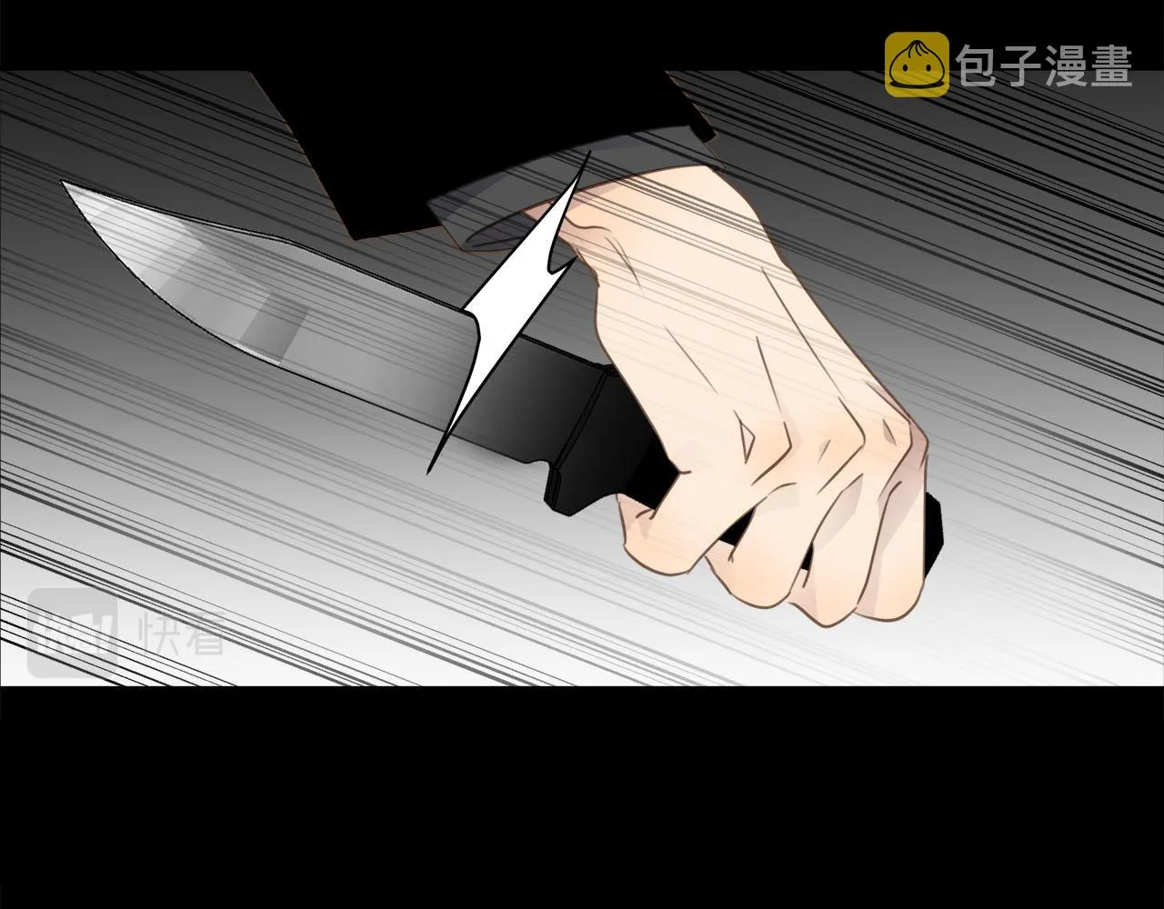 第69话 螳螂捕蝉 第36页
