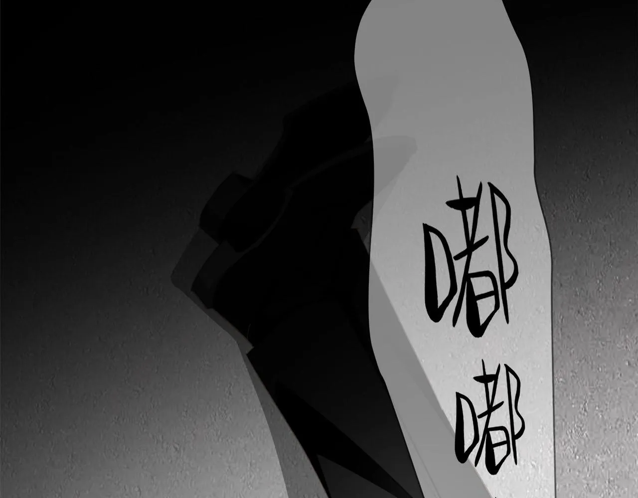 第69话 螳螂捕蝉 第55页