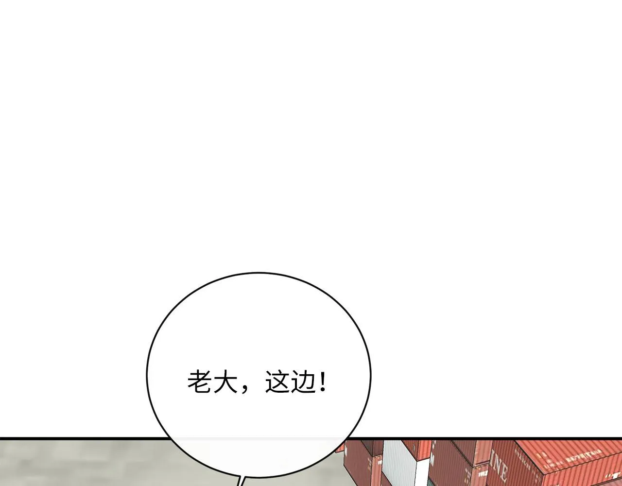 第69话 螳螂捕蝉 第62页