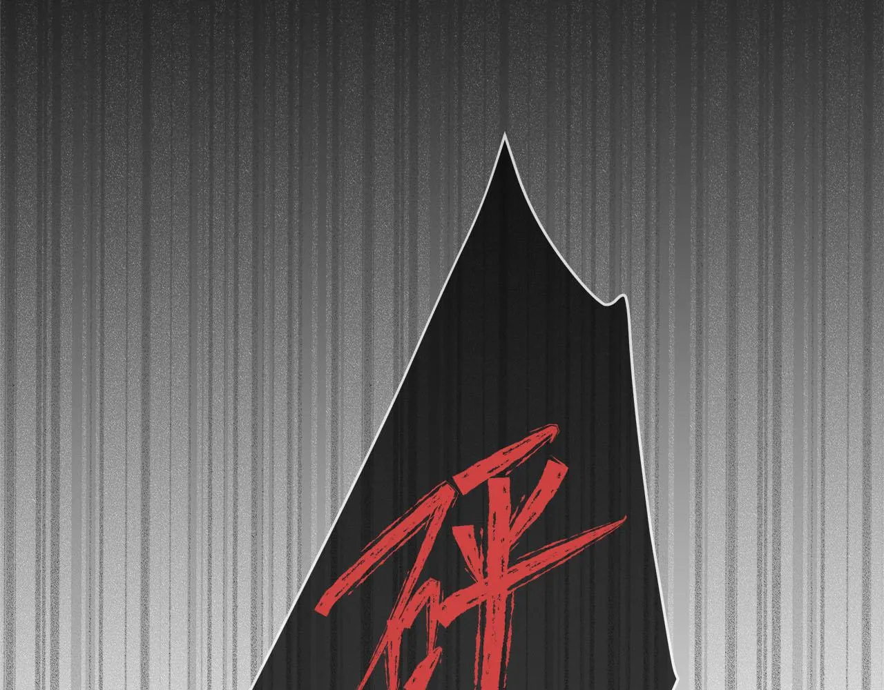 第69话 螳螂捕蝉 第79页