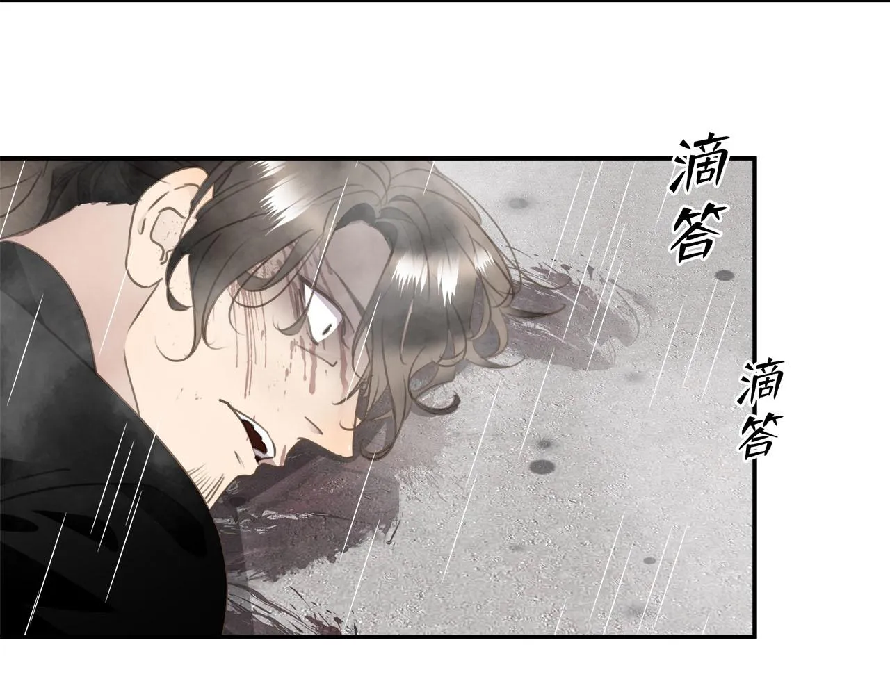 第69话 螳螂捕蝉 第91页