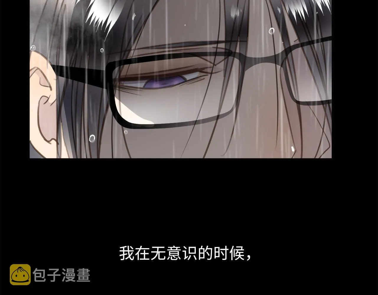 第69话 螳螂捕蝉 第104页