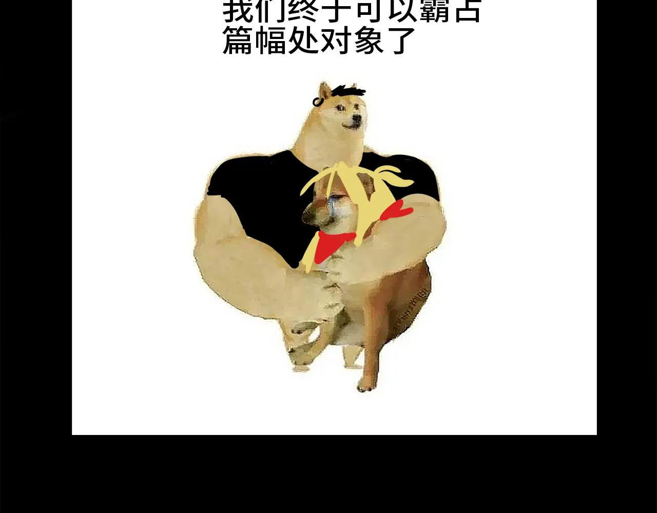 第69话 螳螂捕蝉 第112页