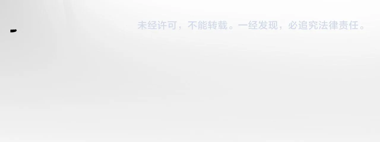 第69话 螳螂捕蝉 第117页