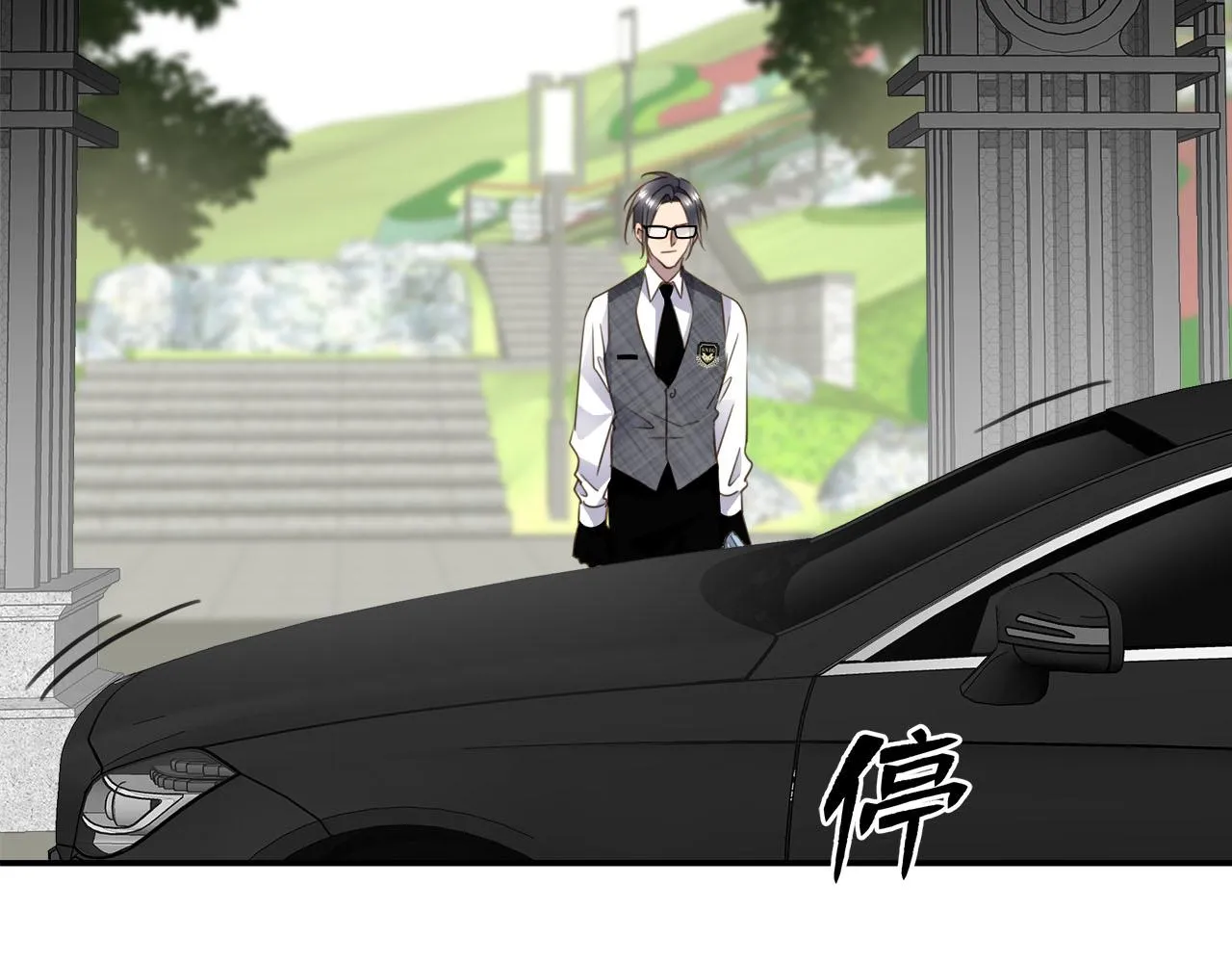 第68话 父亲 第21页