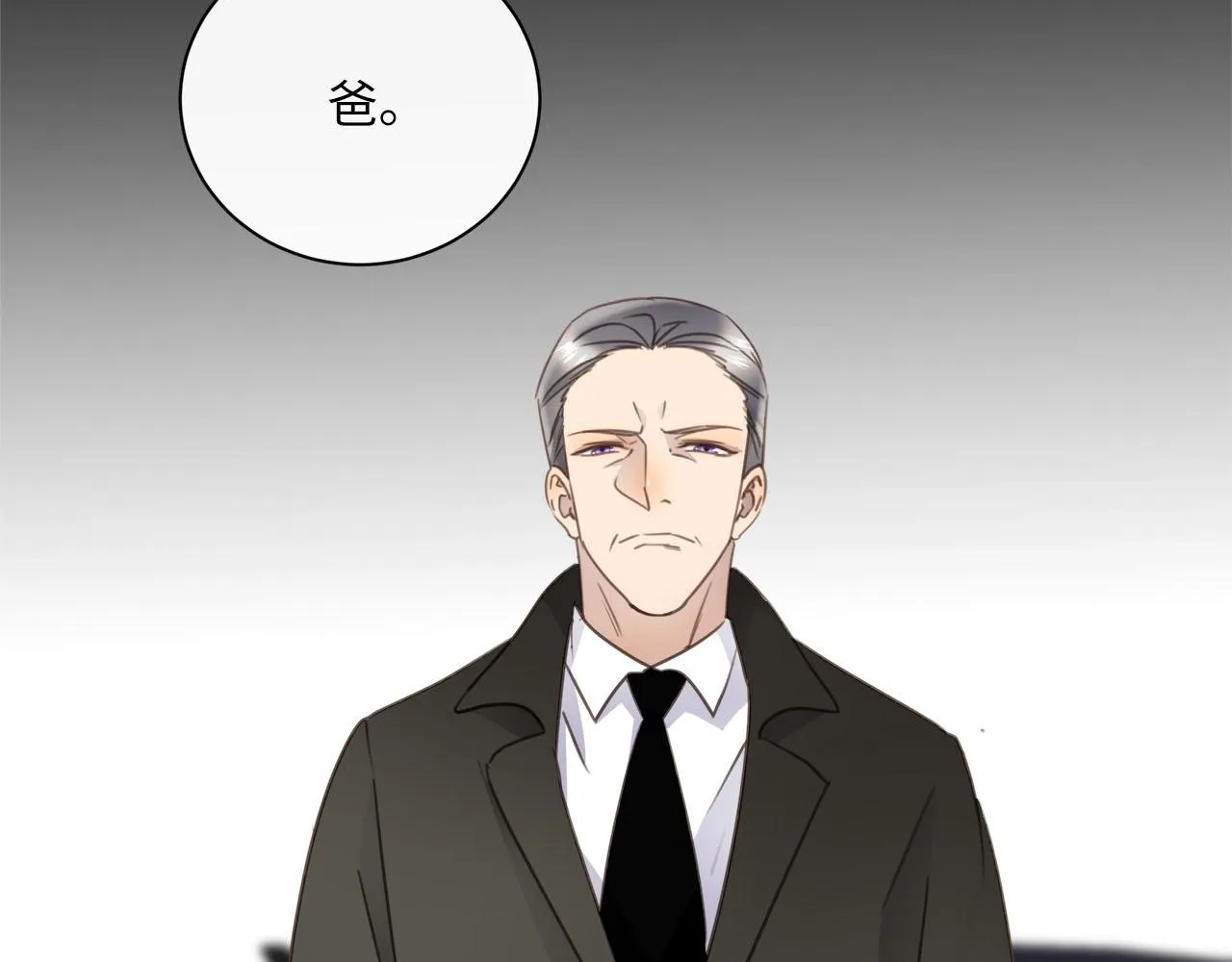 第68话 父亲 第24页