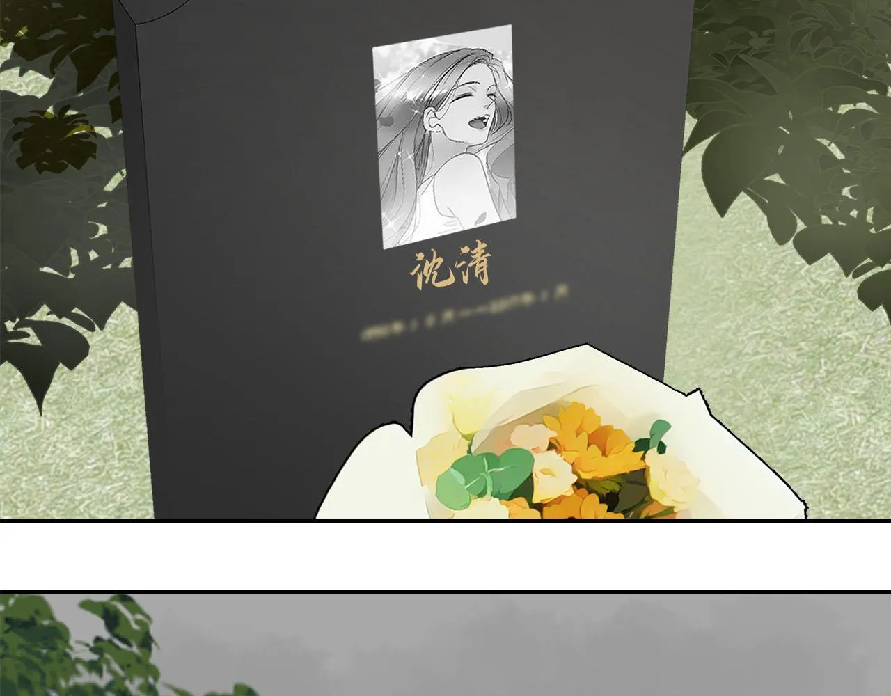 第68话 父亲 第27页