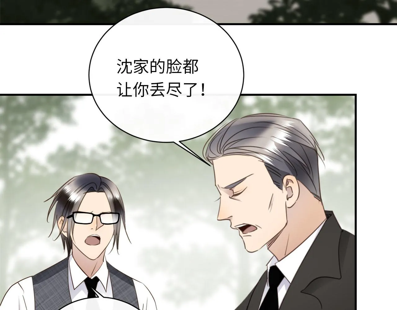 第68话 父亲 第30页