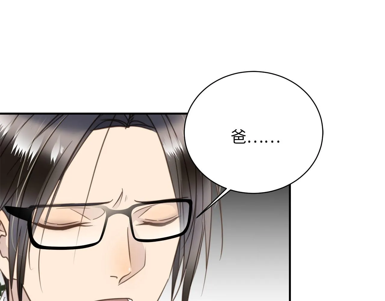 第68话 父亲 第34页