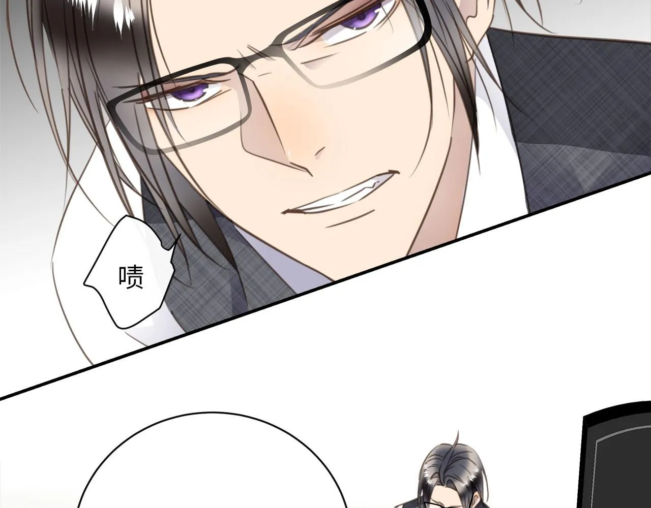 第68话 父亲 第53页