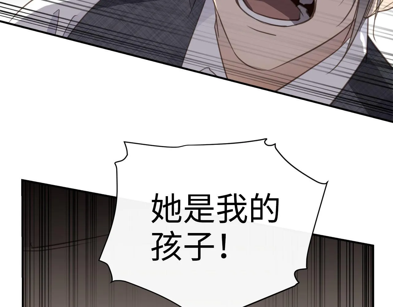 第68话 父亲 第58页