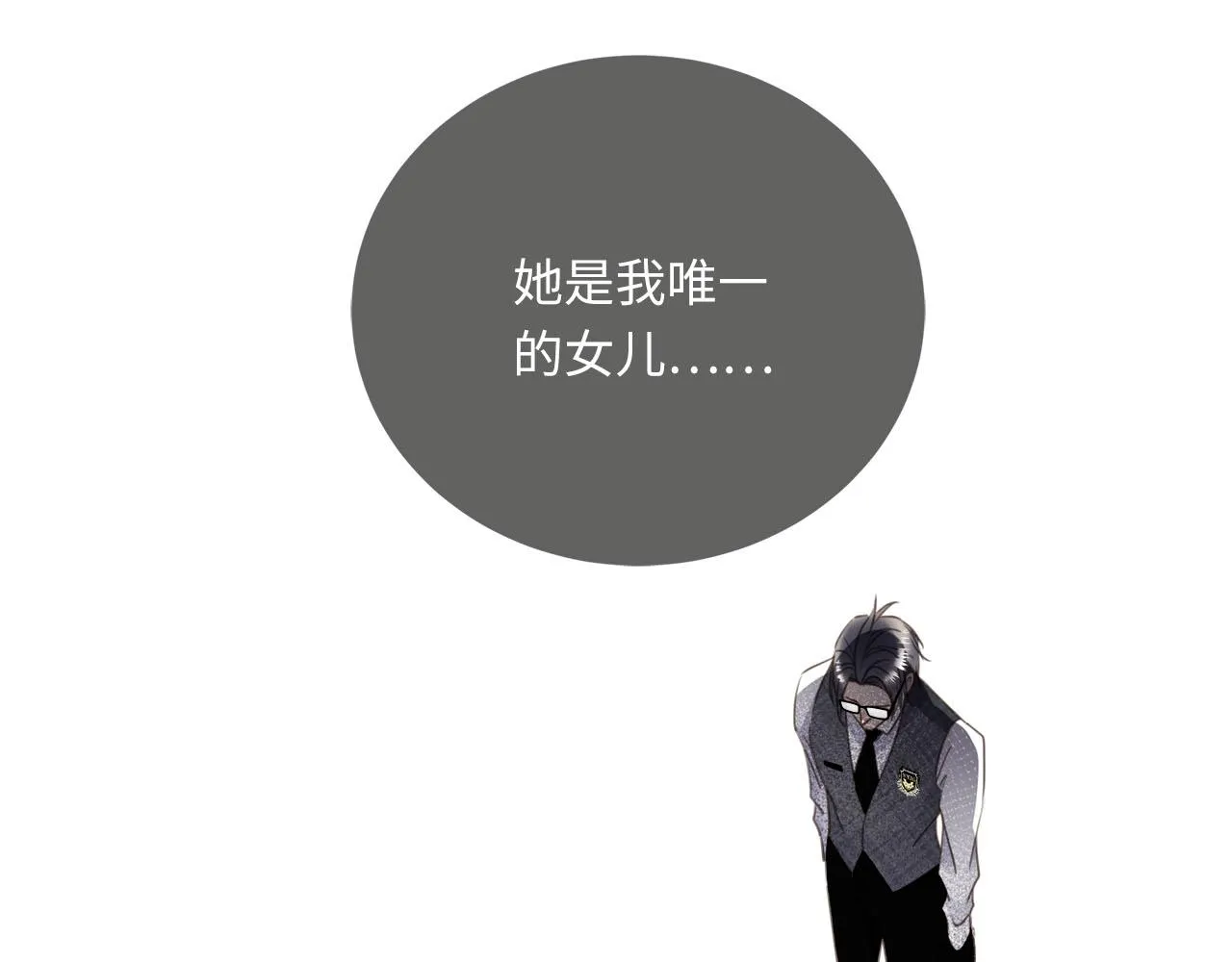 第68话 父亲 第65页
