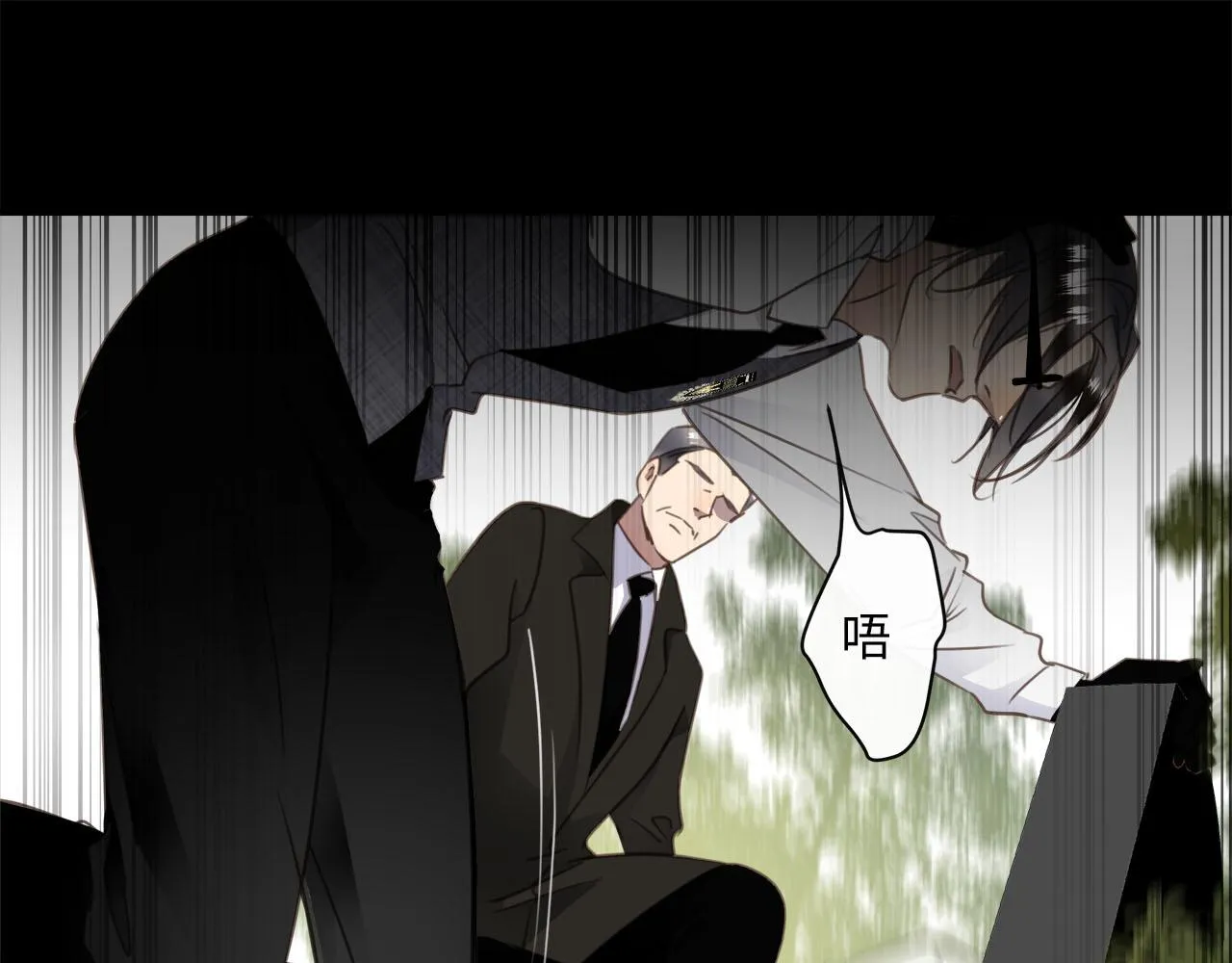 第68话 父亲 第78页