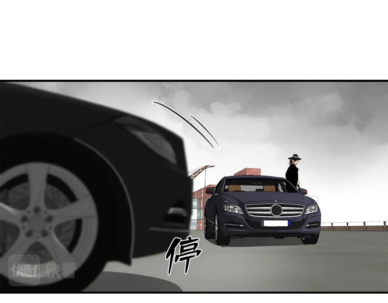 第68话 父亲 第93页