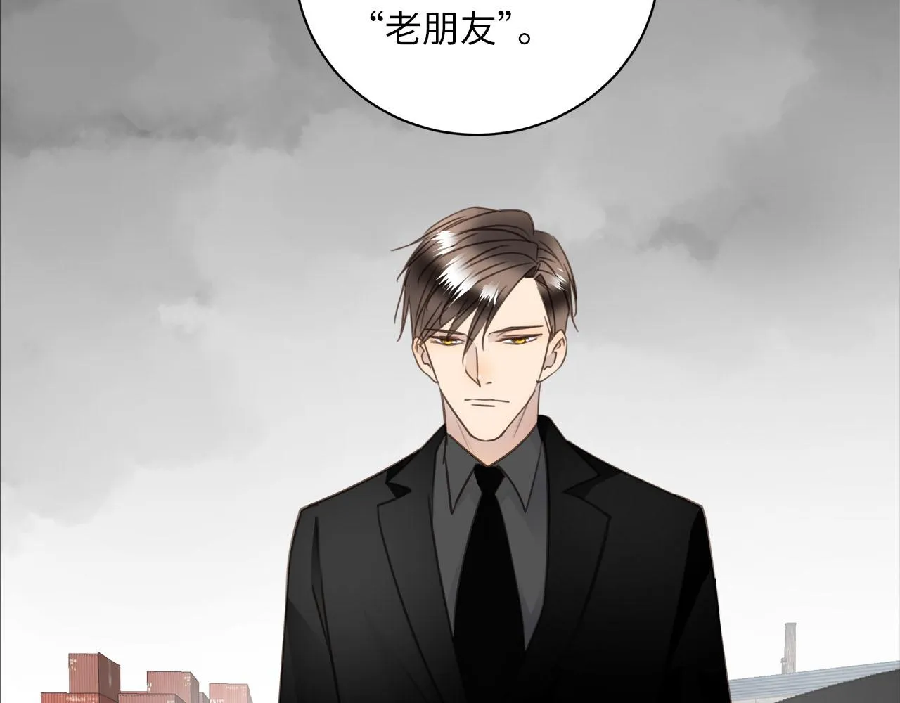 第68话 父亲 第98页