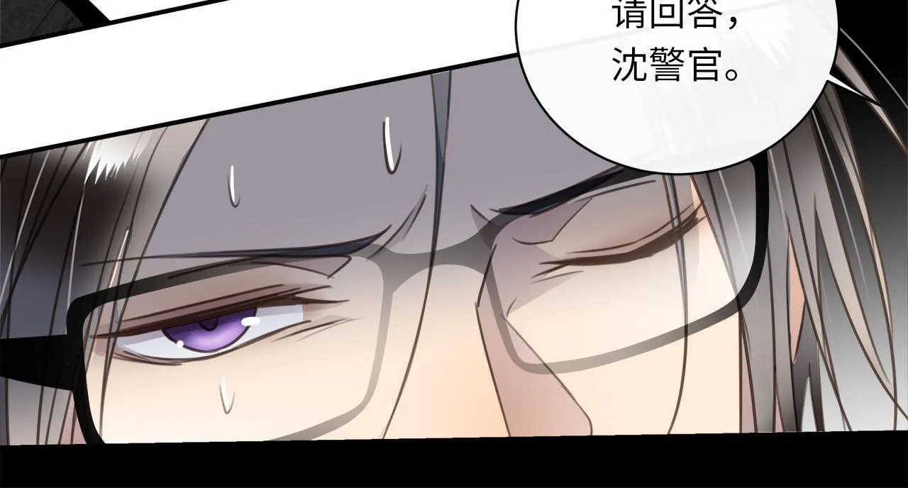 第67话 公开关系 第50页