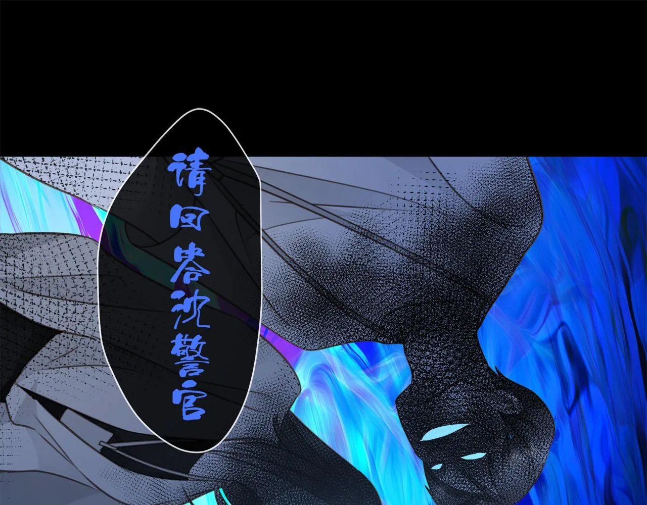 第67话 公开关系 第51页
